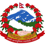 affiliations-nepal-goverment